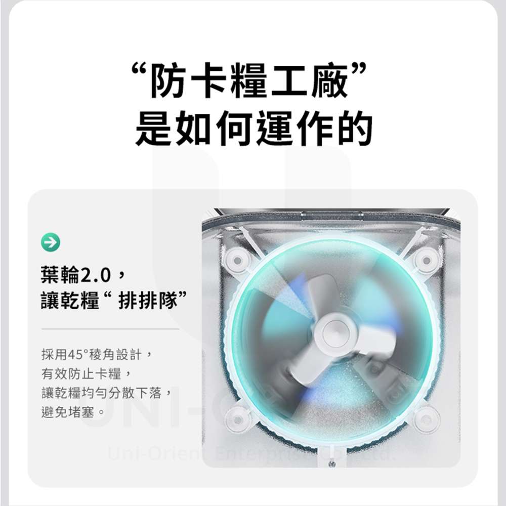 摩達客寵物-Petkit佩奇 智能寵物餵食器SOLO｜月光白, , large