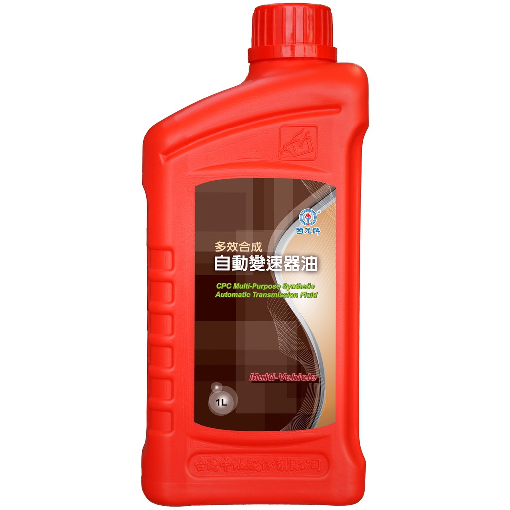 ｜CPC國光牌｜多效合成自動變速器油 1L, , large