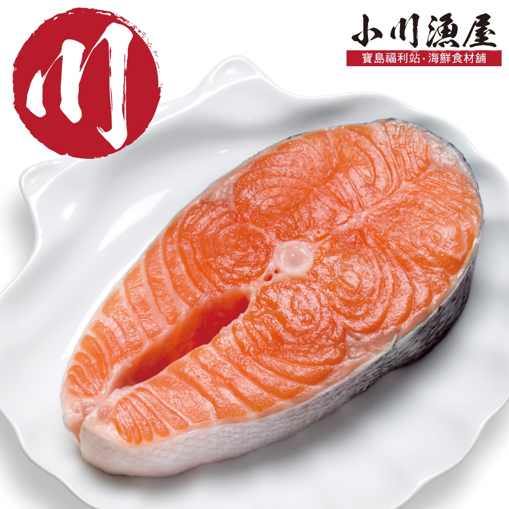 Chile Fresh-Frozen Salmon Slices, , large