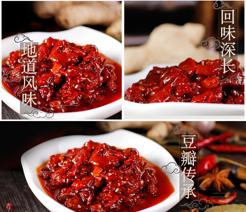 Juan Cheng Brand Pixian Broad Bean Paste, , large