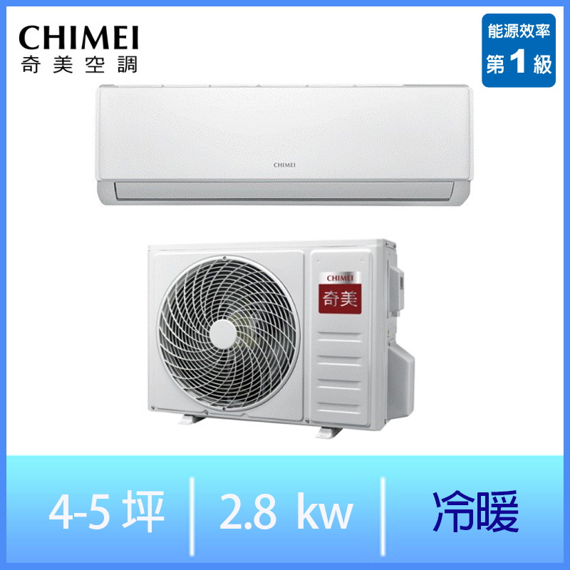 CHIMEI RC/RB-S28HA1 1-1 Inv, , large