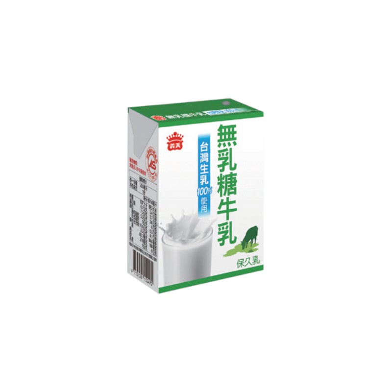 I-MEI Lactose Free Milk , , large