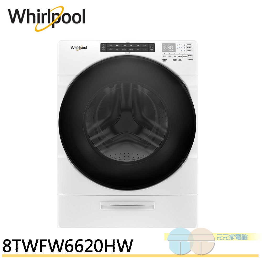 Whirlpool 17kg Load & Go Steam Washing Machine 8TWFW6620HW, , large