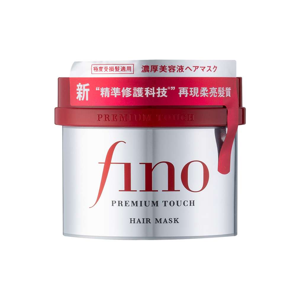 【SHISEIDO資生堂】FINO高效滲透護髮膜(升級版) 230g 公司貨, , large