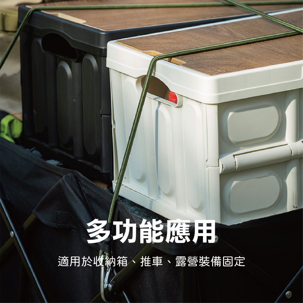 【Treewalker 萊茂】戶外登山扣彈力繩90cm, , large