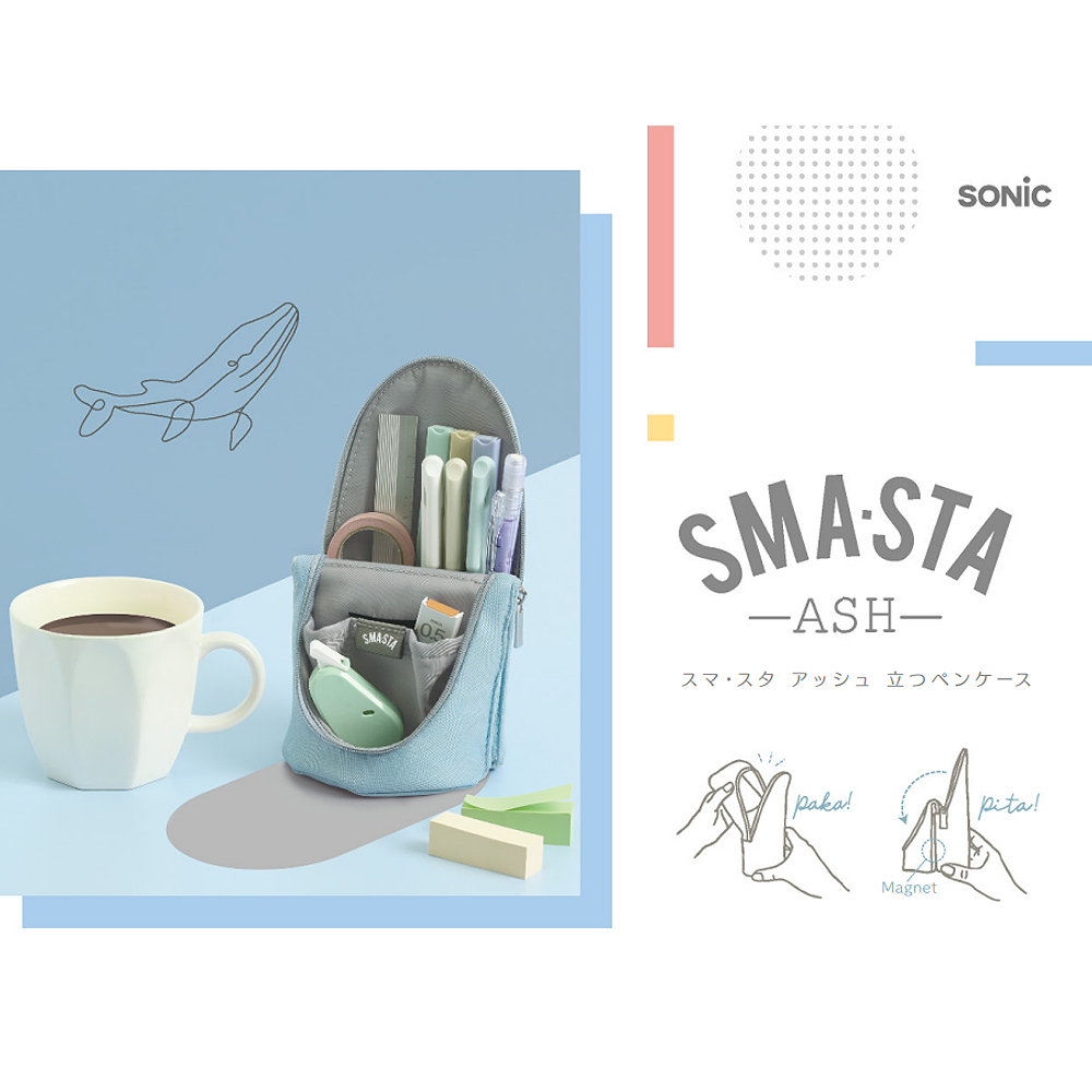 【龍品文創】日本SONIC  FD-8265 五感色立式磁吸筆袋-Y陽光萊姆黃, , large