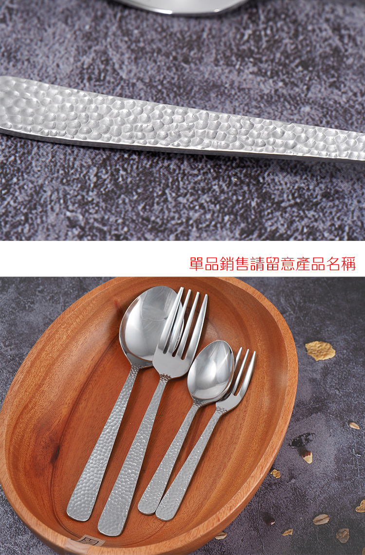 日本製304不鏽鋼槌目大叉-3入, , large