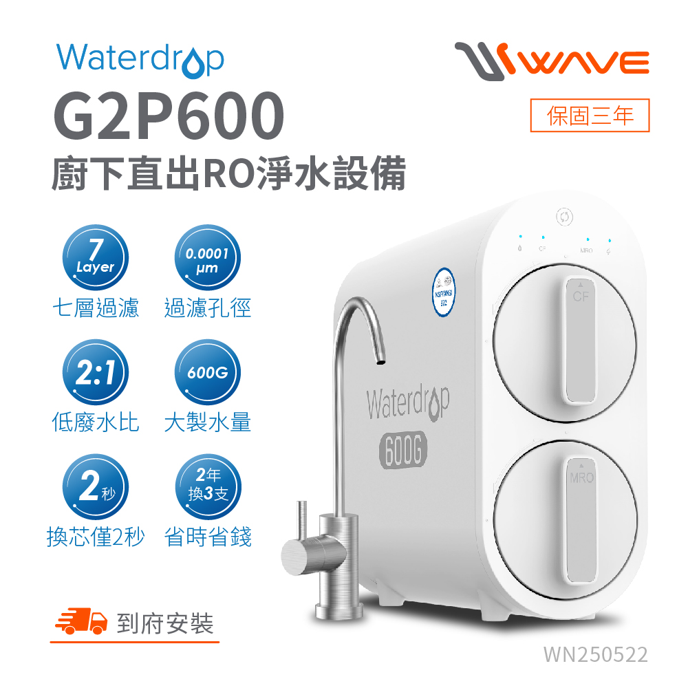 G2P600, , large