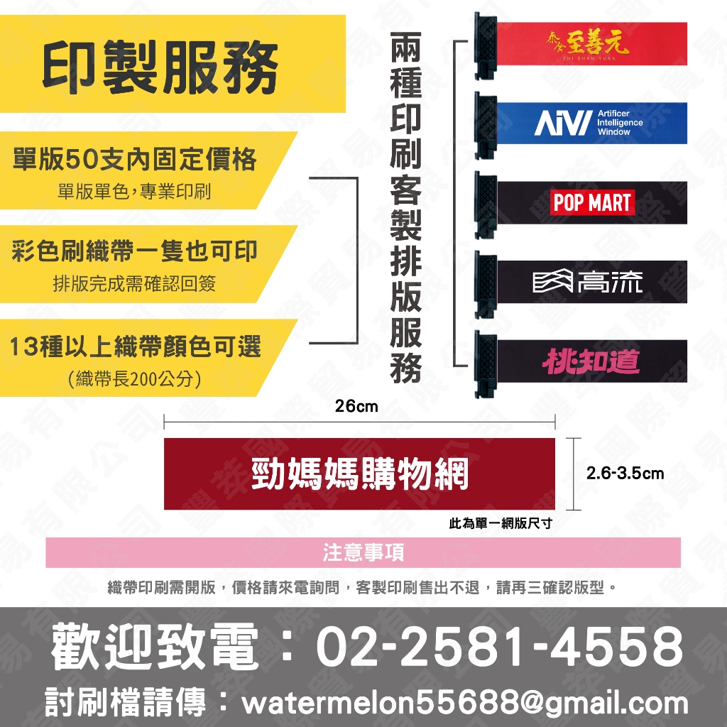 不銹鋼紅龍柱 台灣製造 現貨【單支】RS-258SR 萬向伸縮欄柱 不鏽鋼紅龍柱 圍欄柱 排隊圍欄 客製印刷帶 兩米帶長, , large