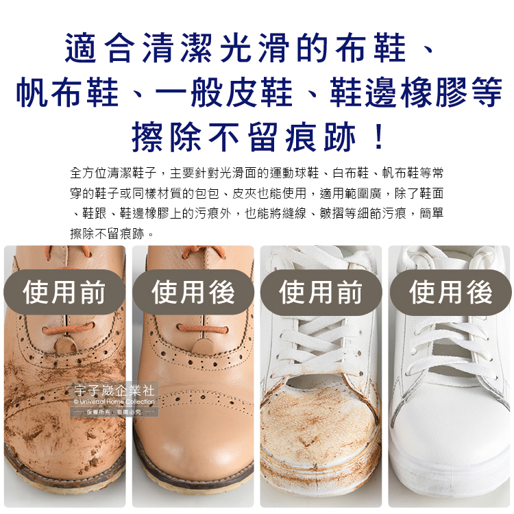 sp sauce Canvas Sneakers Cleaner 30g, , large