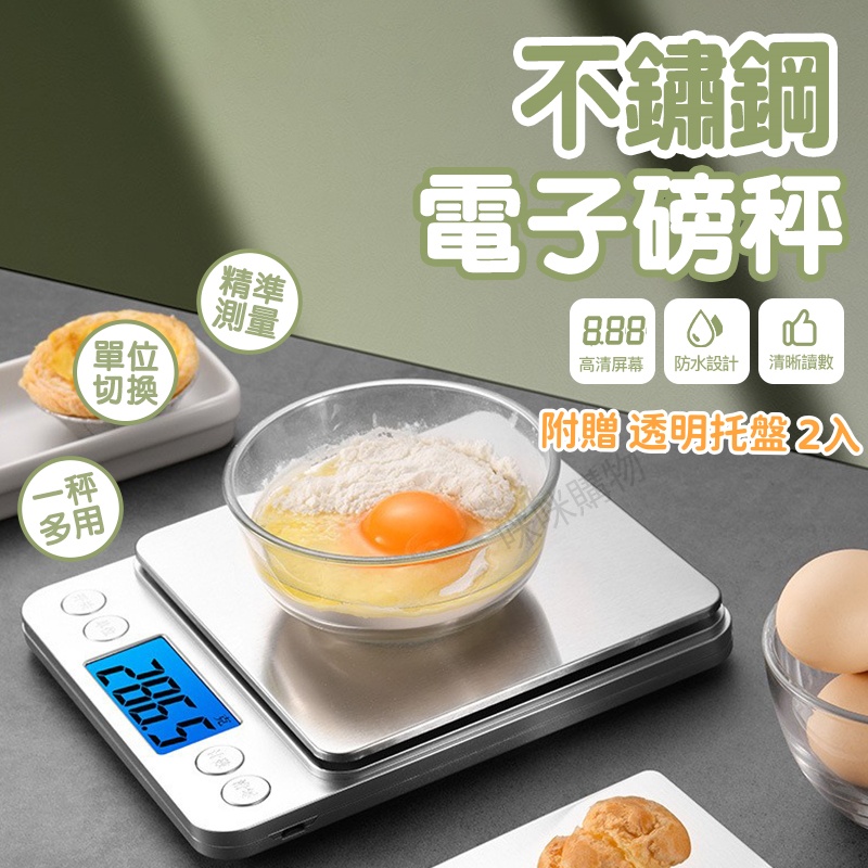 Mimi Shopping electronic scale, , large