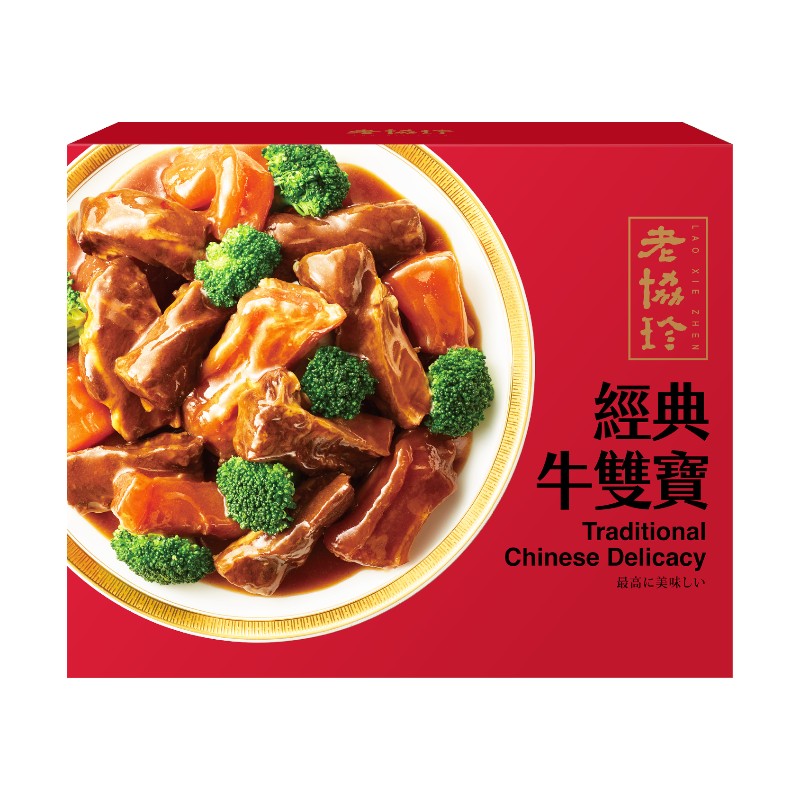 LaoXieZhen Classic Beef Duo, , large