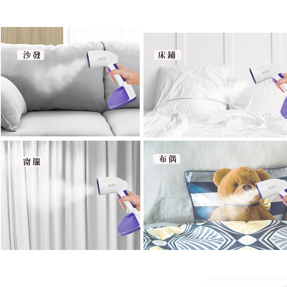 HTT 手持有線蒸氣掛燙機 HGM-0208, , large