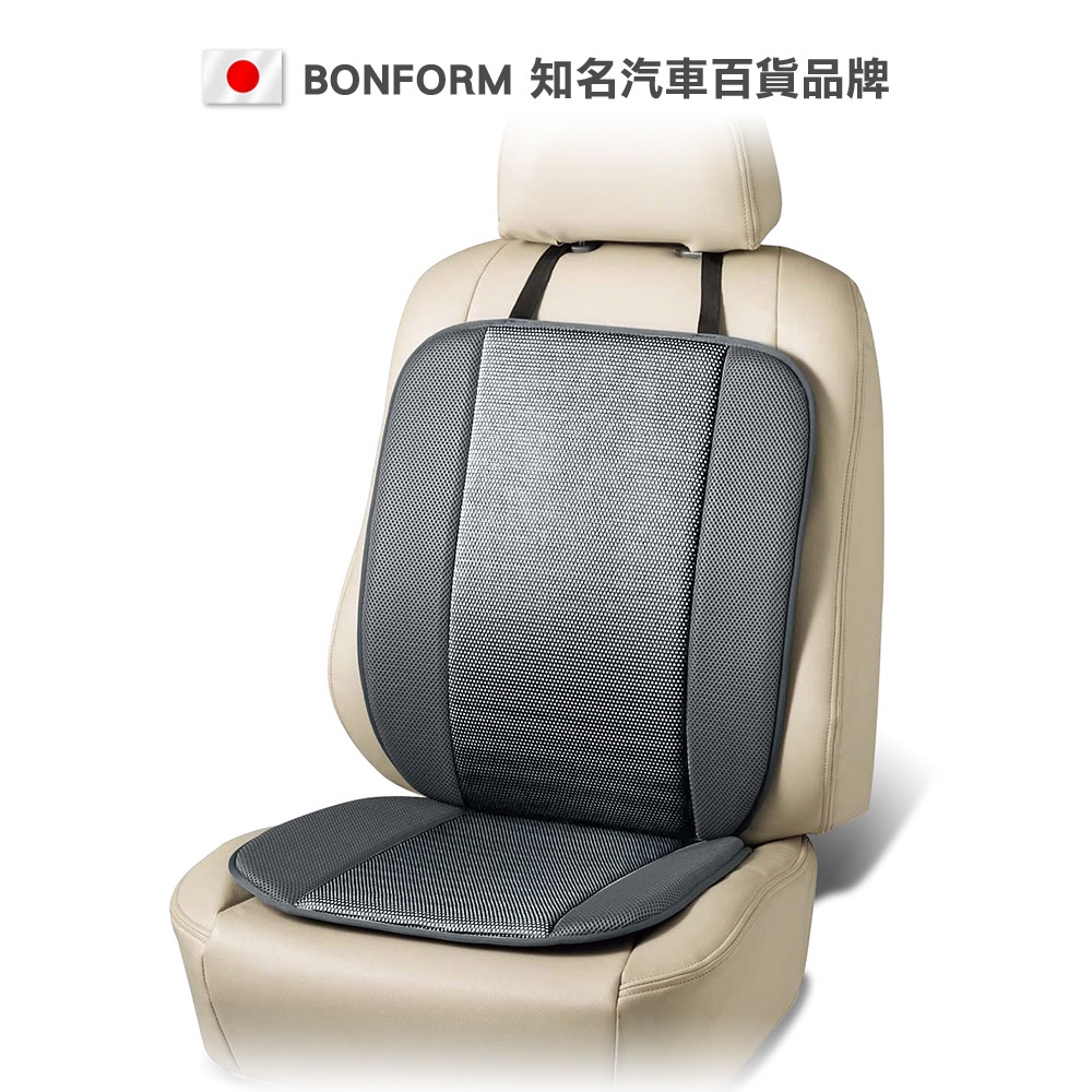 [威力車坊]【BONFORM】5480-07 抗菌Coollax涼爽觸感L型坐墊-黑色, , large