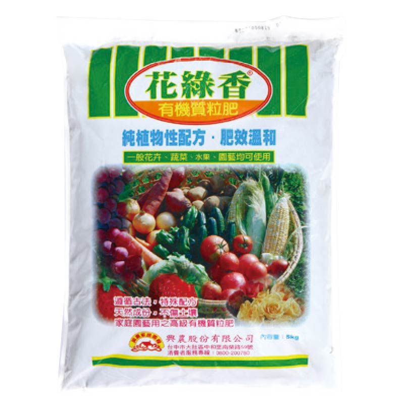 Flower-Green-Flavor Organic, , large