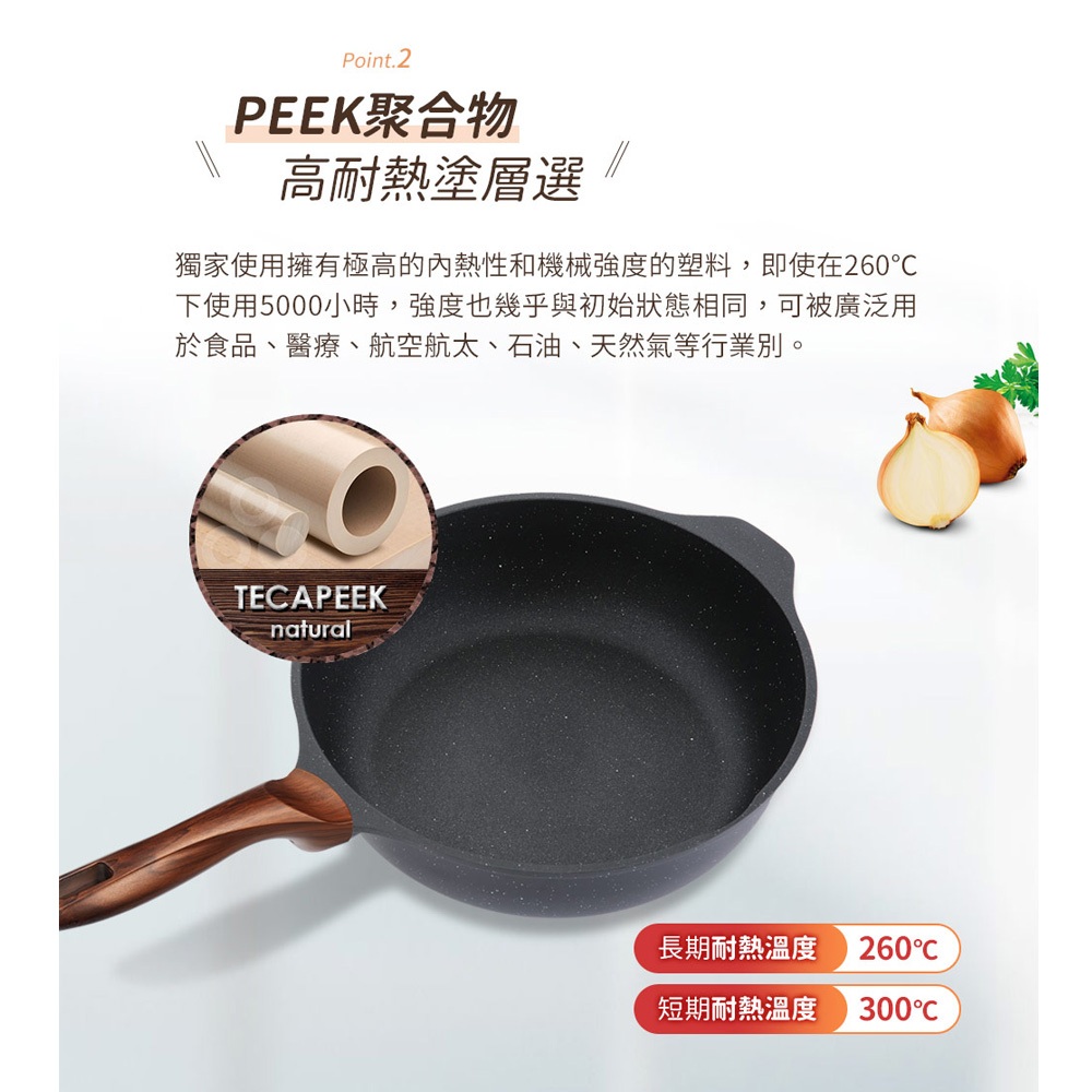 【美國MotherGoose鵝媽媽】皮克超銀石 IH導磁超硬膜 不沾深平底鍋20cm, , large