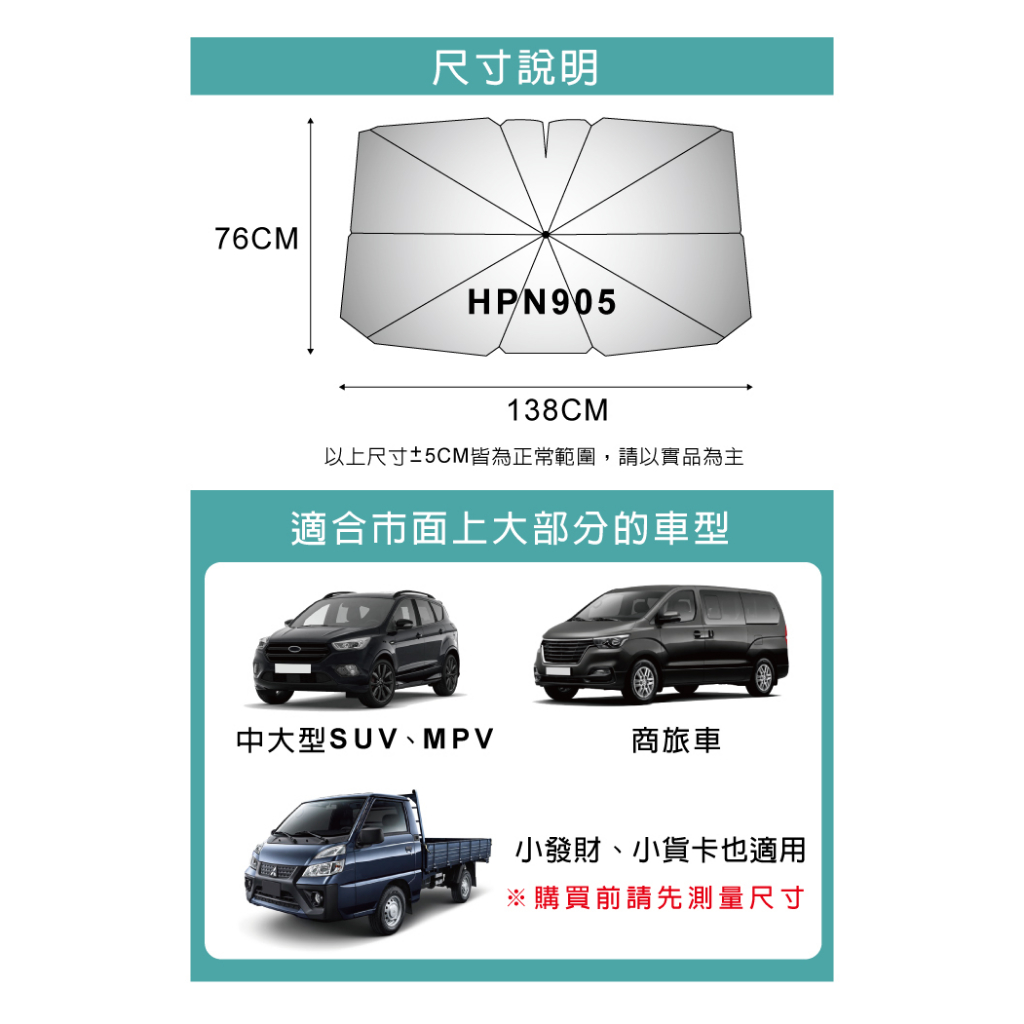 Hypersonic 汽車隔熱遮陽傘 遮陽 傘 隔熱, , large