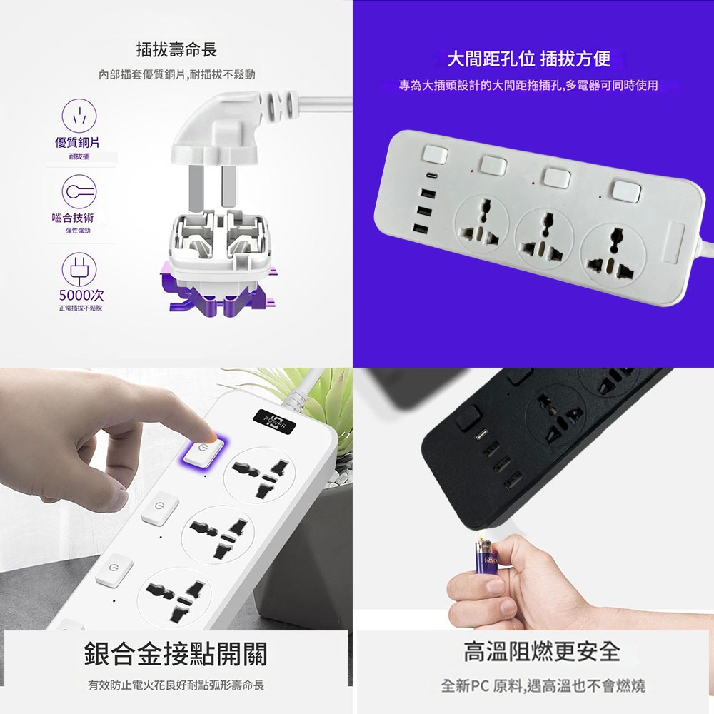 USB多口插座排插2米美規/黑, , large