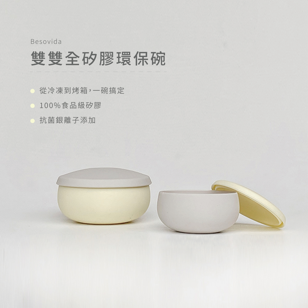 BesoVida 100% Silicone Sustainable Tableware / Double Set (Rocky Gray), , large