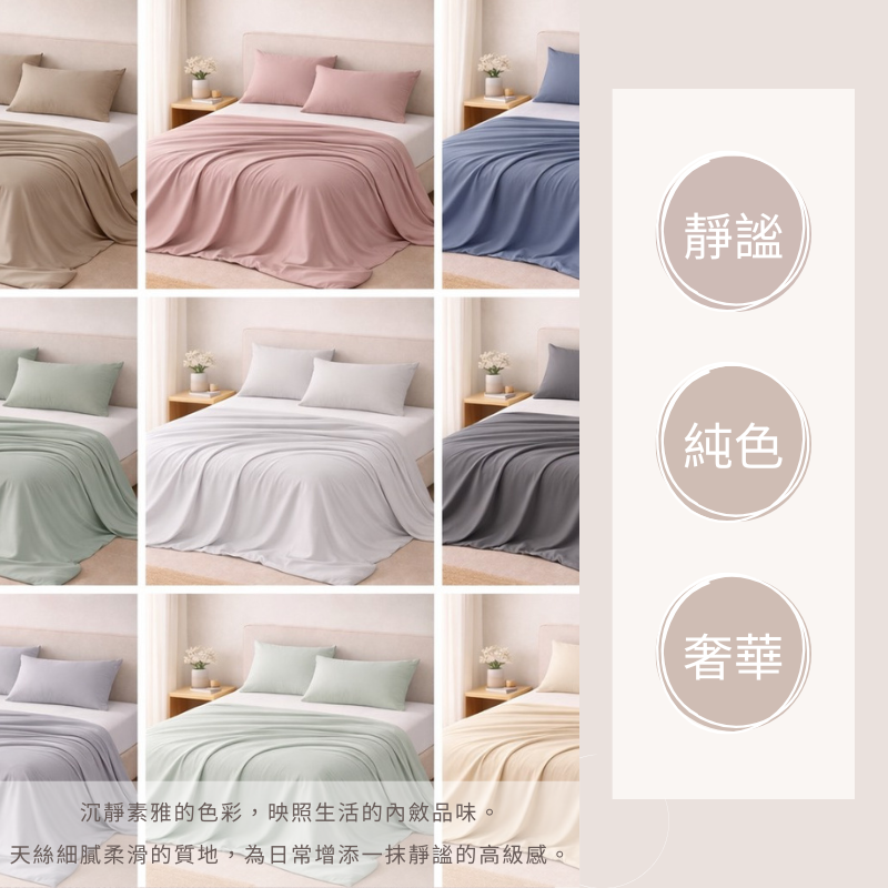 100% Tencel Single Cooling Quilt, , large