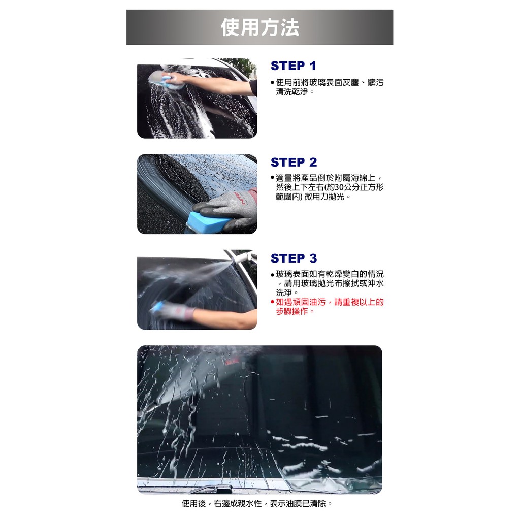 car supplies, , large