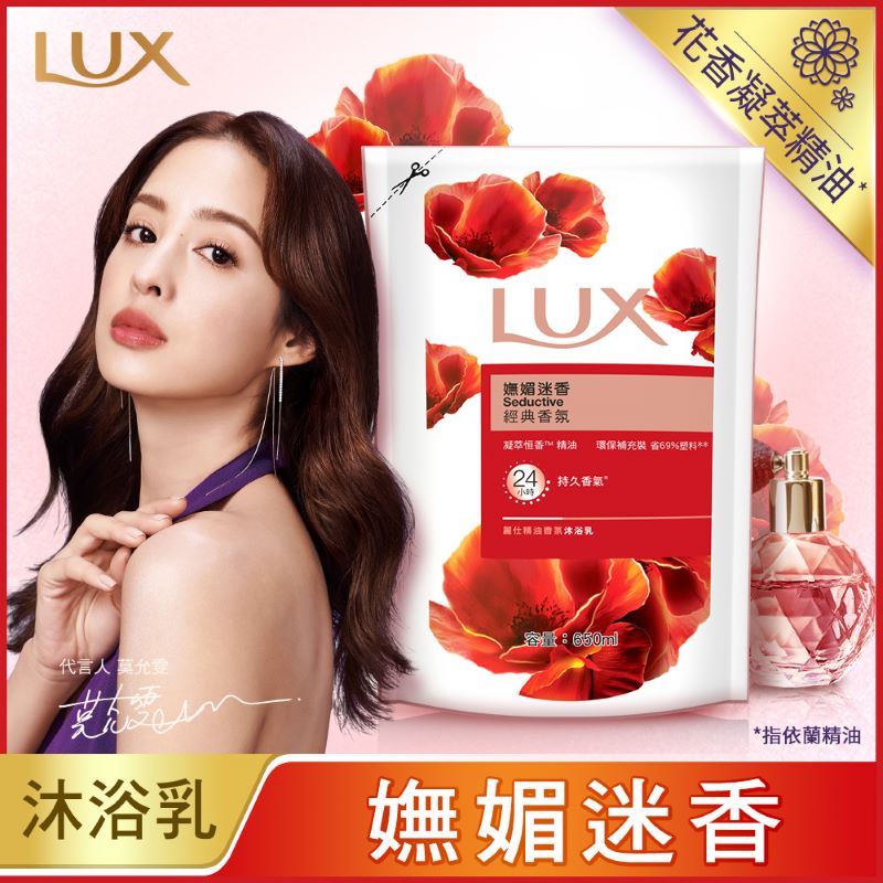 Lux SG seductive refill, , large