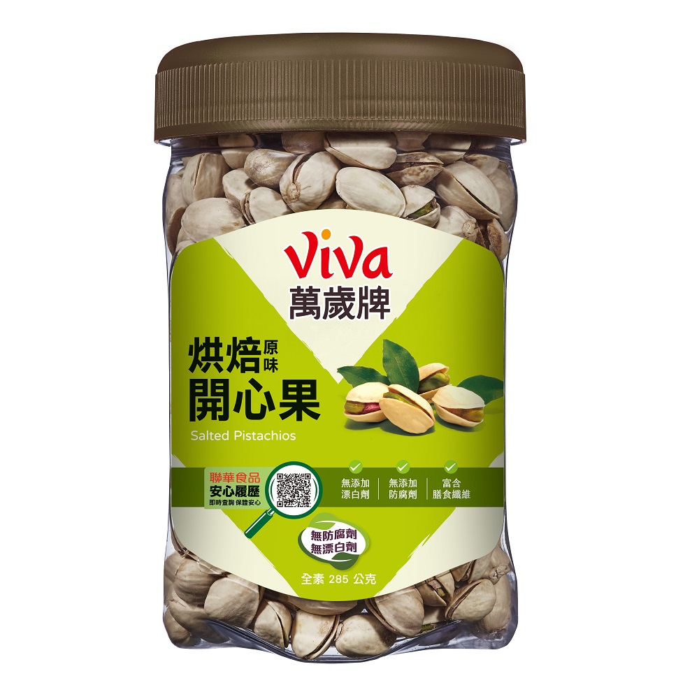 Viva Salted Pistachios, , large