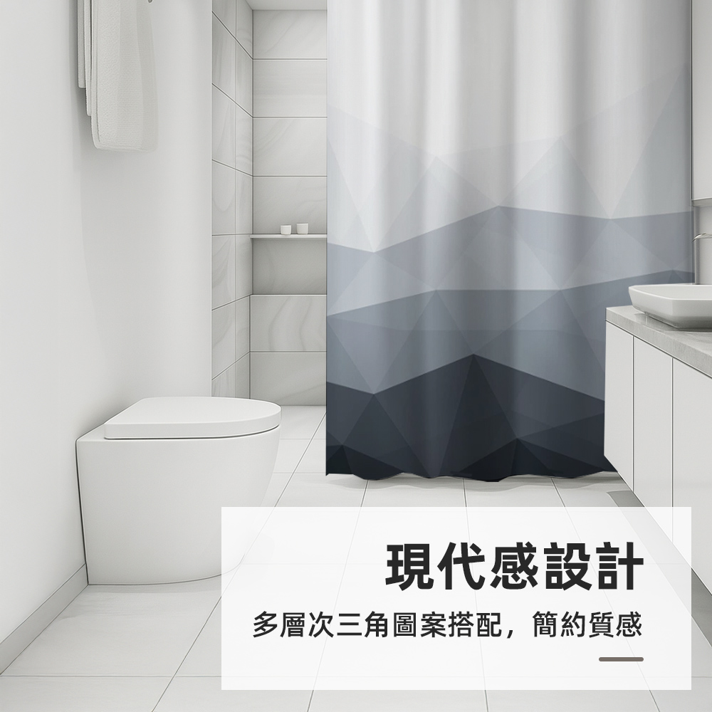 【上手家居】幾何漸層防水浴簾 漸層綠(乾濕分離/浴室防水簾/浴室隔間/浴室簾), , large