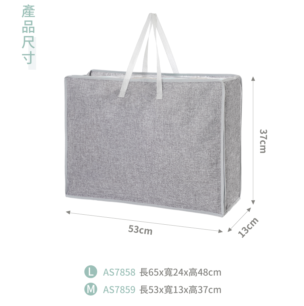棉麻棉被整理袋L_約65x24x48cm, , large