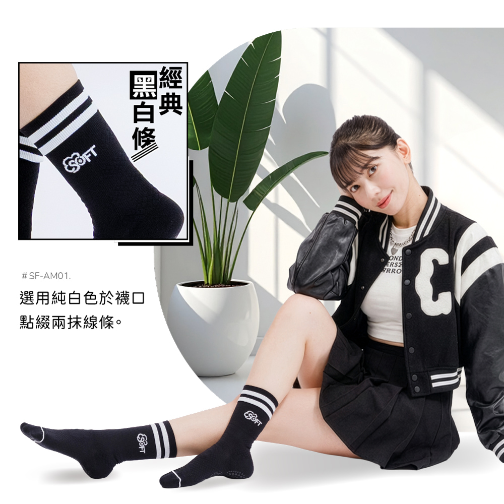 【醫碩科技】SOFT 醫療級 輕壓機能中筒襪 成人款 多色可選, , large