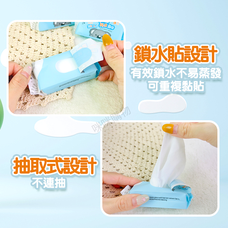 Mimi Shopping Wet Wipes, , large