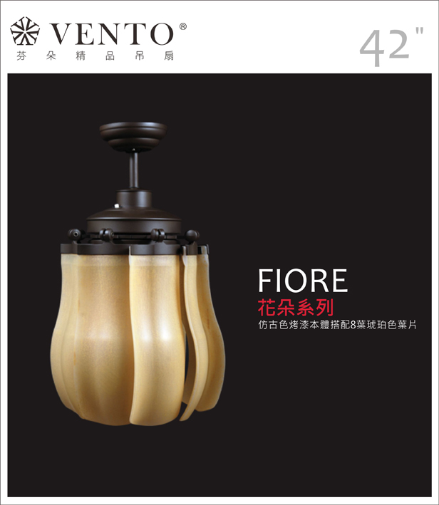 【VENTO芬朵】42吋 DC直流馬達 Fiore花朵系列 有燈款 遙控吊扇 白/沙鎳/仿古色本體+透明/琥珀葉片 台灣製造, , large