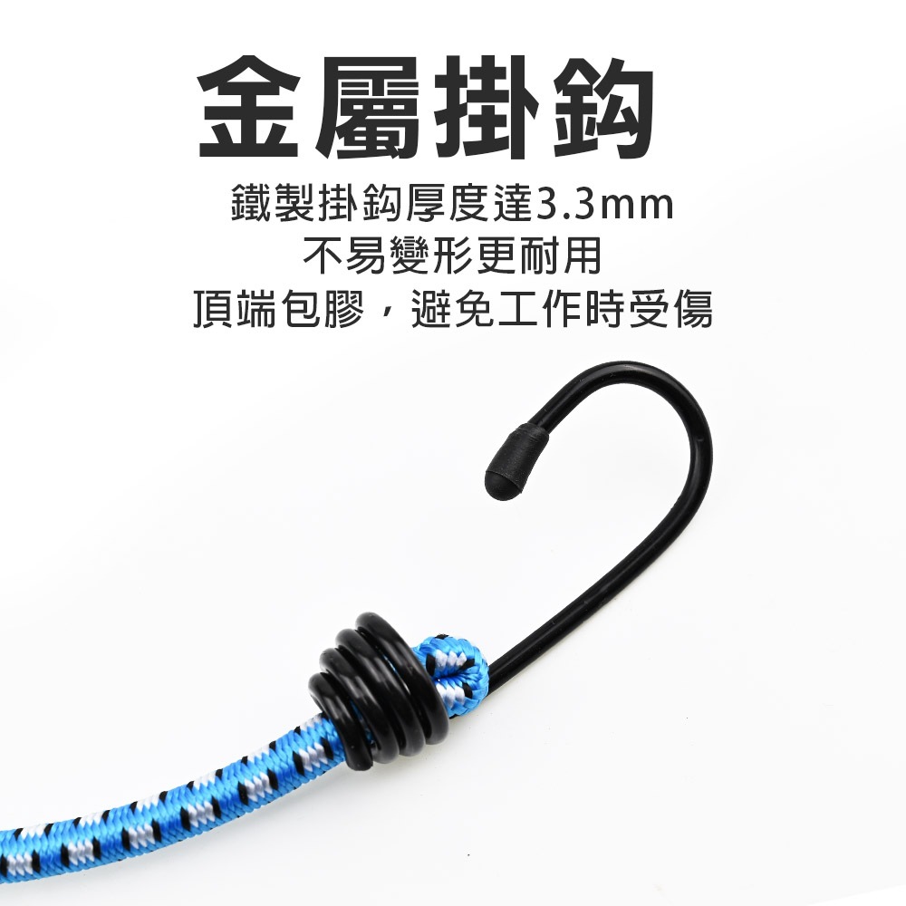 台灣現貨！彈力繩 台灣製 雙勾拉力繩 固定繩 晾衣繩 機車繩 綁貨繩 貨物繩 機車帶 行李捆綁帶 捆綁繩 帳篷拉繩 露營, , large