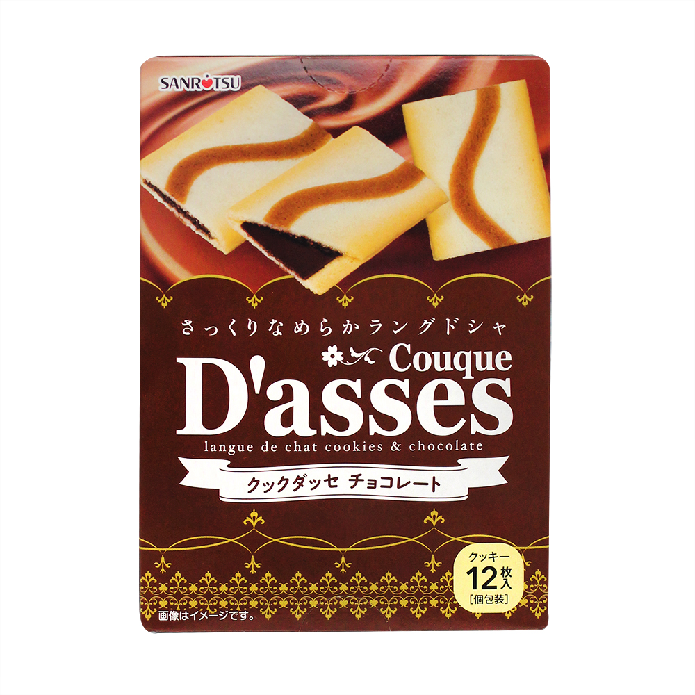 DASSES Chocolate Cookie, , large