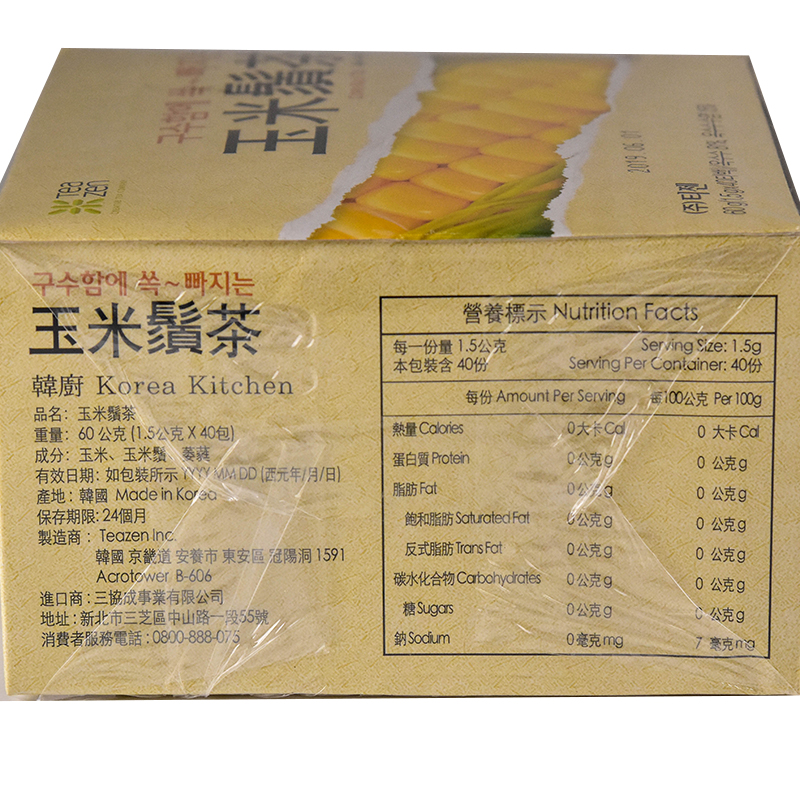 Tea Zen Korean Corn Silk Tea, , large