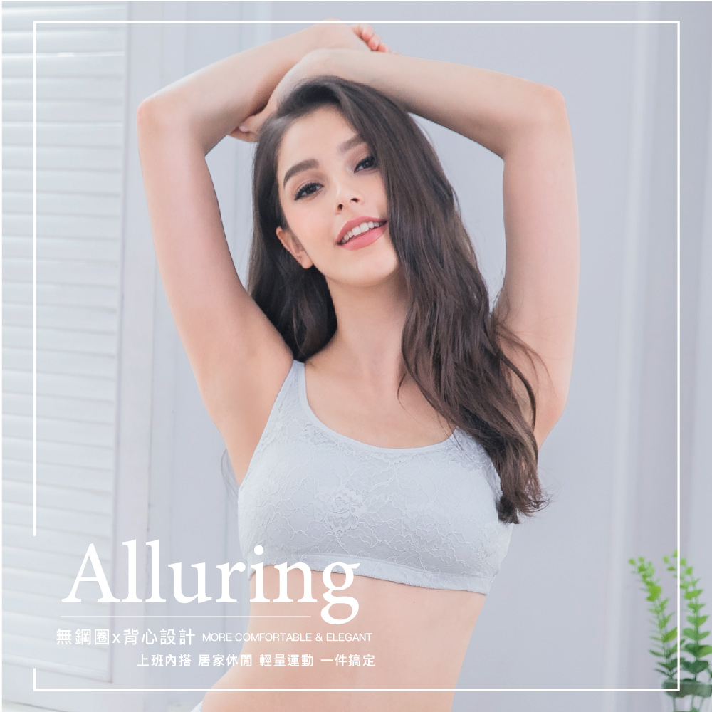 【可蘭霓Clany】蕾絲涼感多功能M-EQ無鋼圈內衣(優雅灰 6920-61), , large