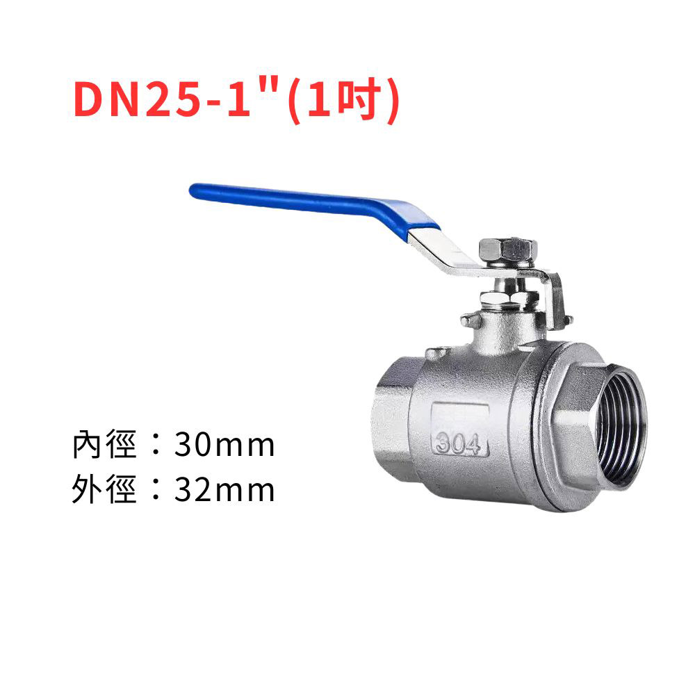 304不鏽鋼塞凡而 兩端內牙(1吋)DN25, , large