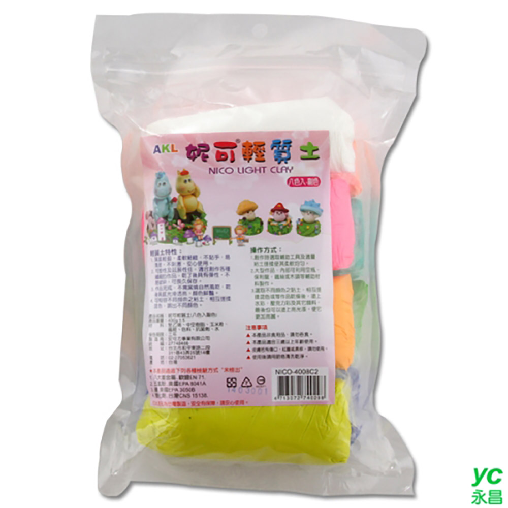 【妮可】NICO 輕質土 400g 8色副色組 / 包 NICO-4008C2, , large