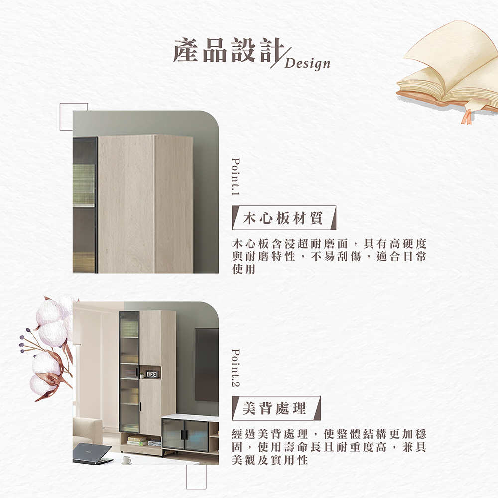 【Hampton 漢汀堡】納迪三門收納高櫃, , large