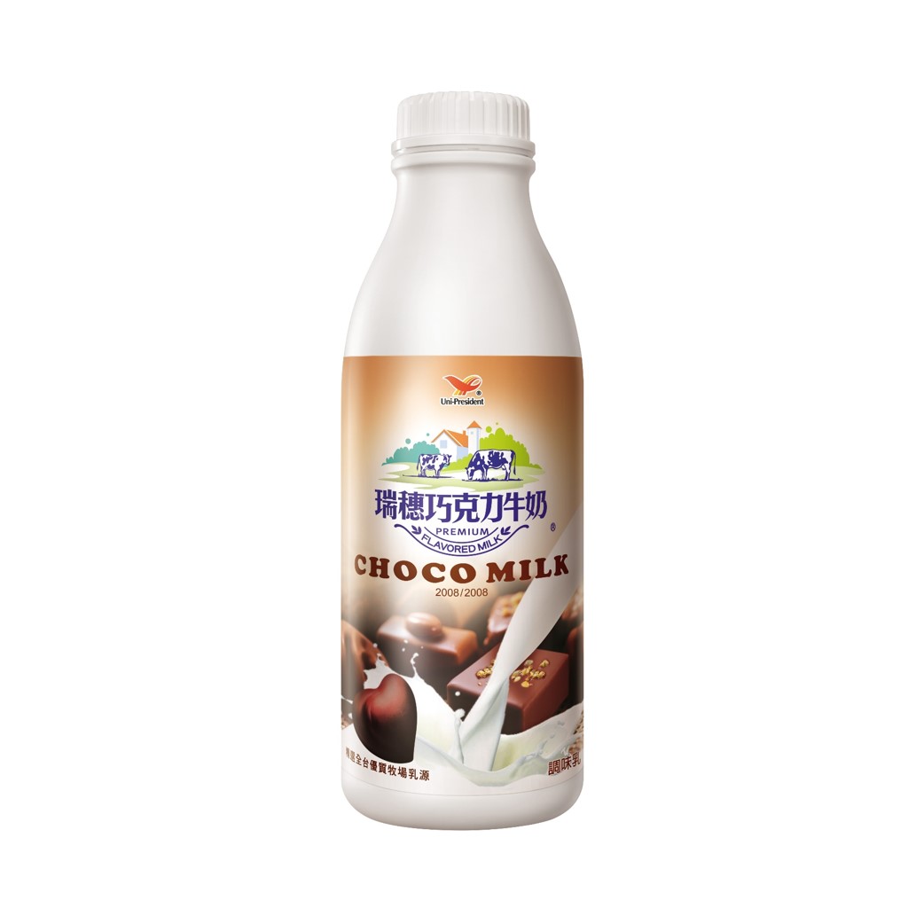 Rei-Sui Choco Milk, , large