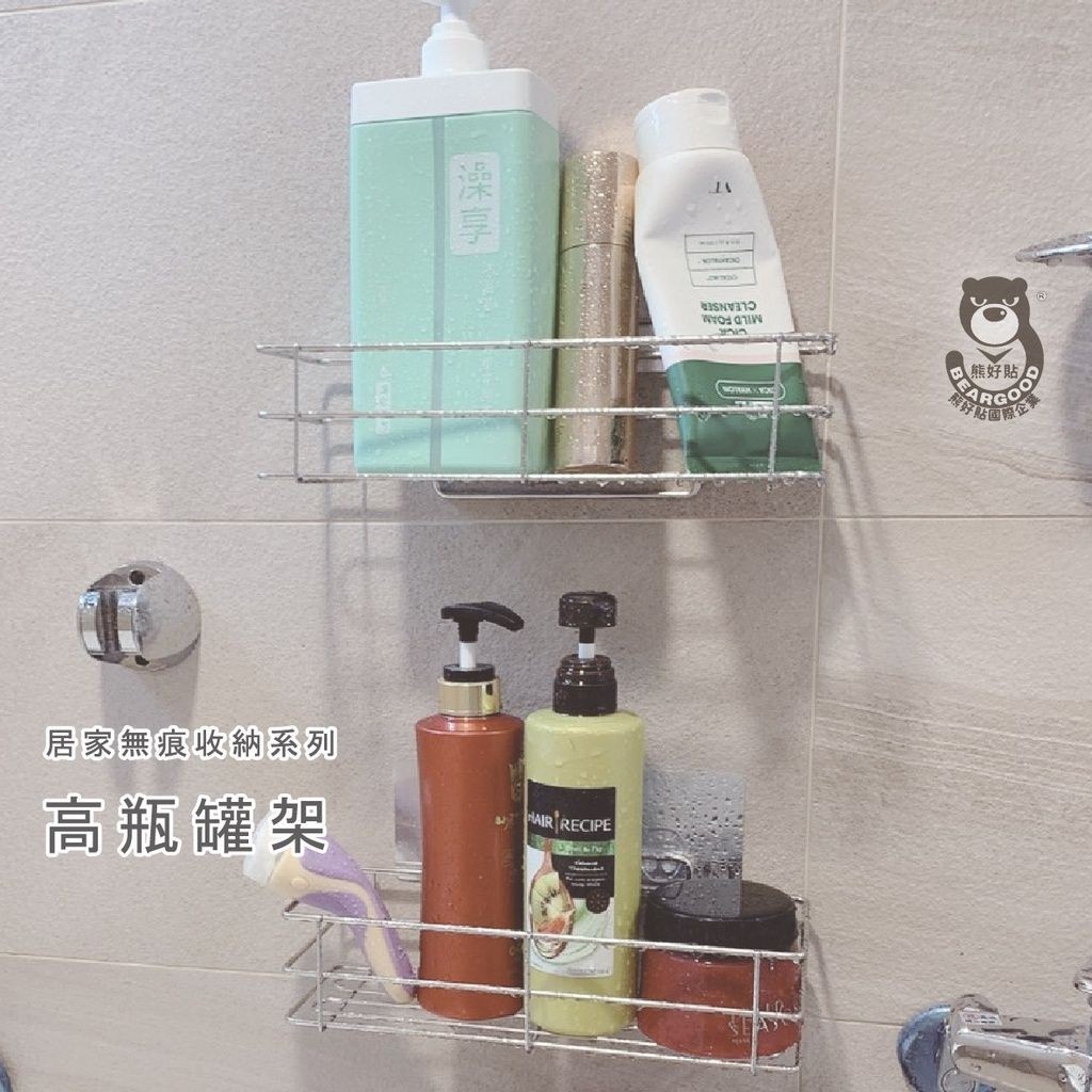 [Beargood sticker] Tall Bottle Rack (304 Stainless Steel), , large