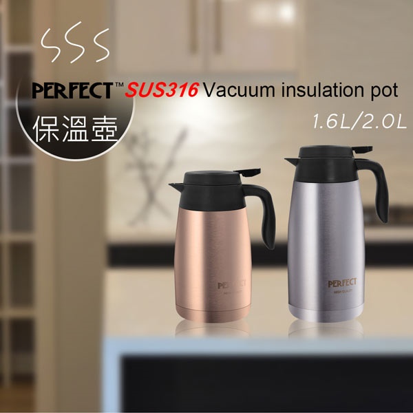 PERFECT 理想牌 極緻316不鏽鋼真空保溫壺 不鏽鋼1.6L-Leidea樂德兒, , large