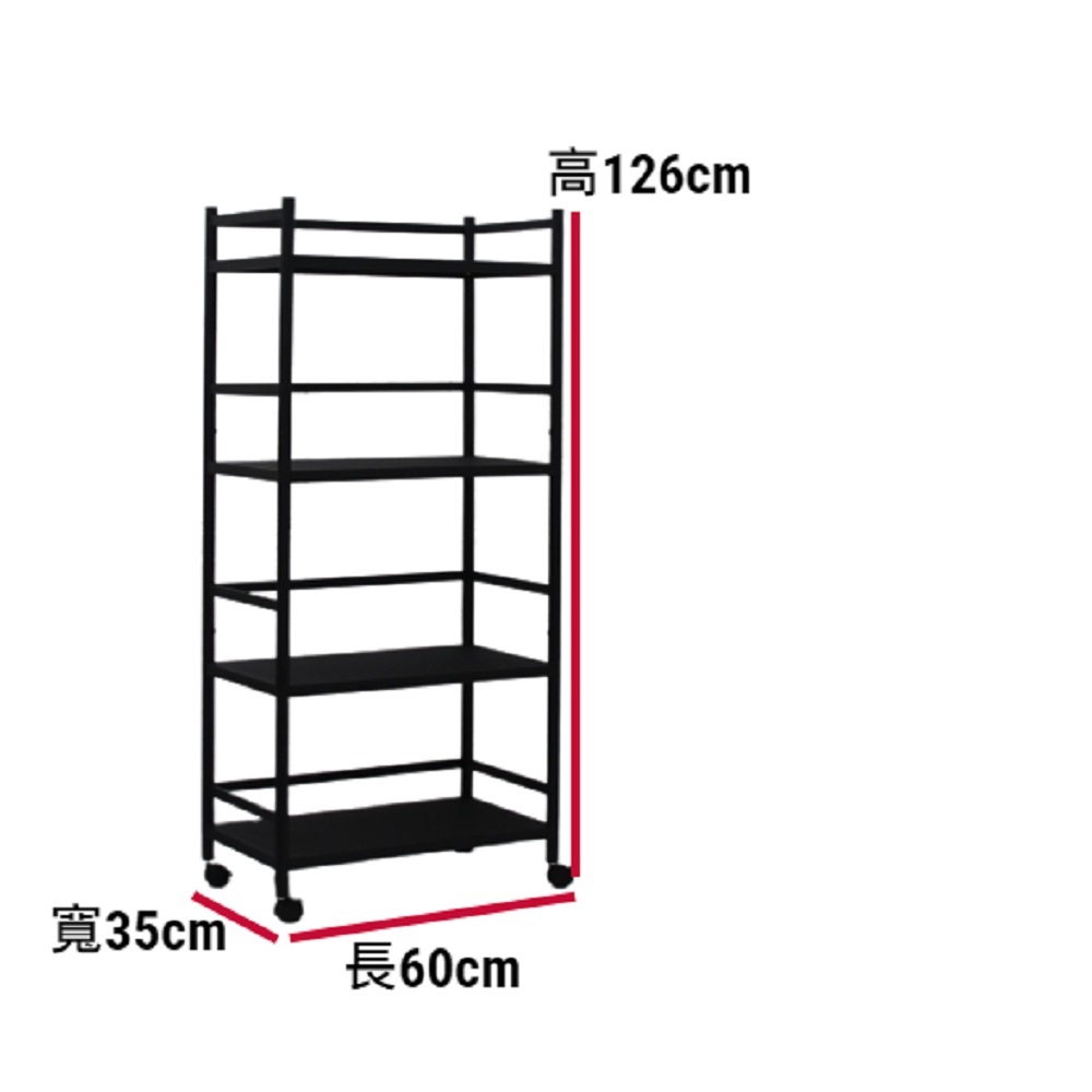 【誠宜居家】60x35x126公分《黑色》三面圍欄-四層不鏽鋼隙縫架(贈輪組)-加強底部橫梁(-收納架 不鏽鋼置物架 不銹鋼置物架 廚房不銹鋼置物架 置物架 家電架 廚房架 架子), , large