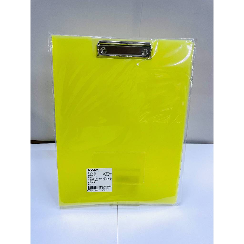 新德牌Sander  P.P 粉嫩柔彩丹麥夾04-302(多色)*紅, , large