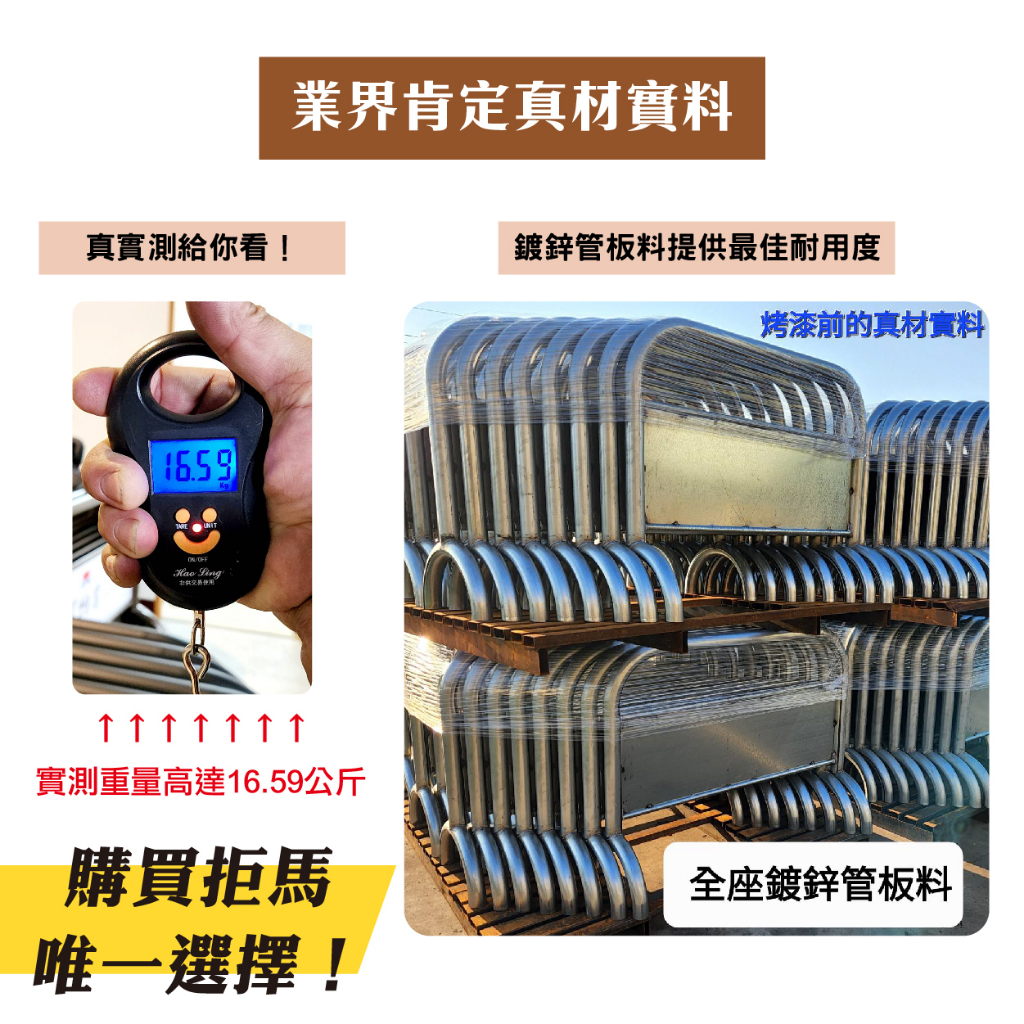 含雙面印刷-超重型拒馬 台灣製造 16公斤 市區免運 物業指定 請勿停車 禁止停車 大樓停車場用 關門 門檔 高品質拒馬, , large