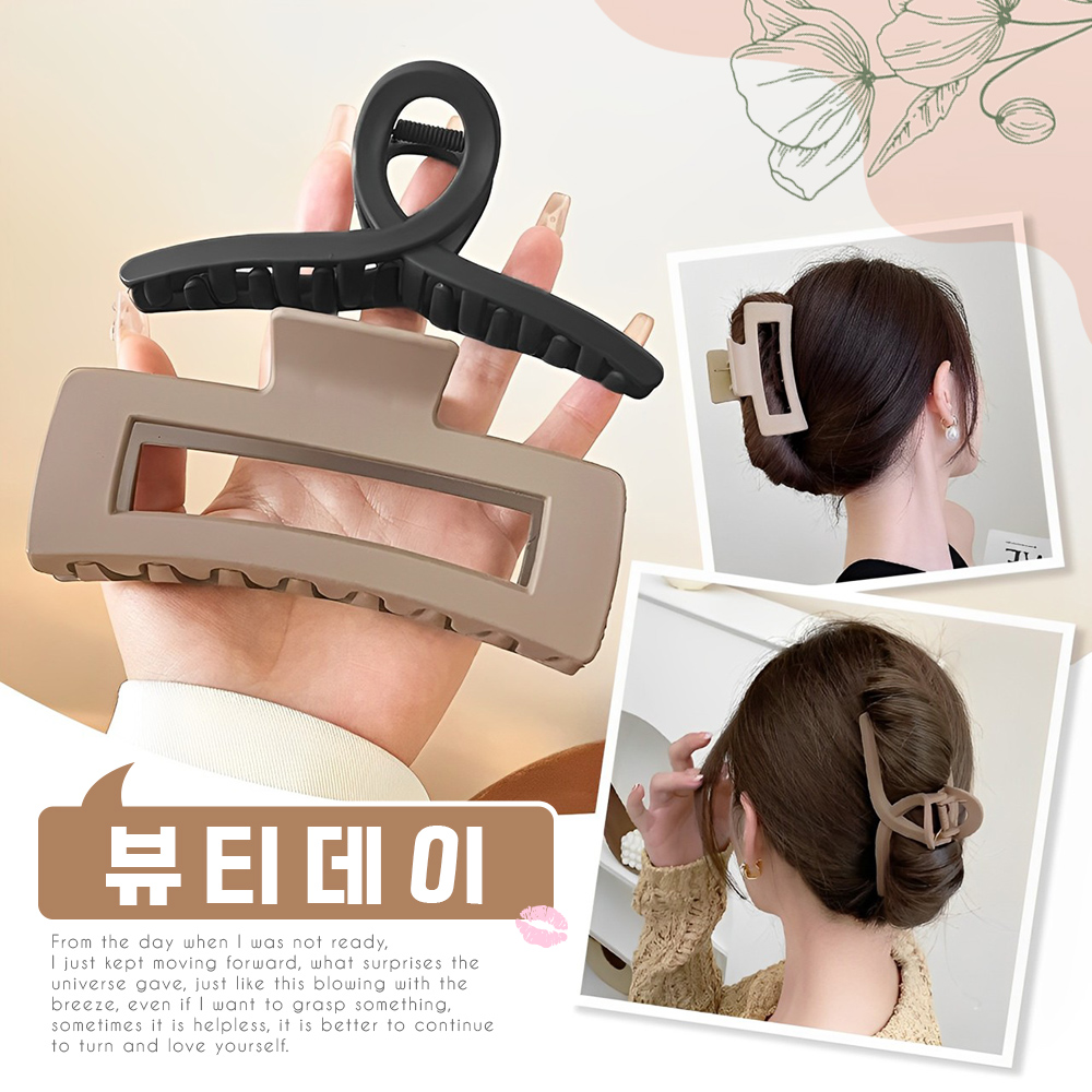 [夢巴黎] 韓系鯊魚夾 抓夾 鯊魚夾 大髮夾 方形夾 髮夾 鯊魚夾韓國 方形鯊魚夾 盤髮 髮夾 韓系髮夾 大鯊魚夾 髮飾, , large