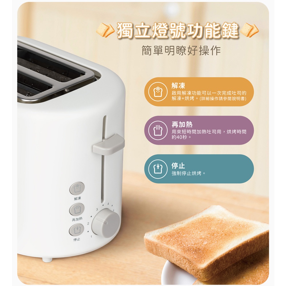 SANLUX Toaster SK-60B, , large