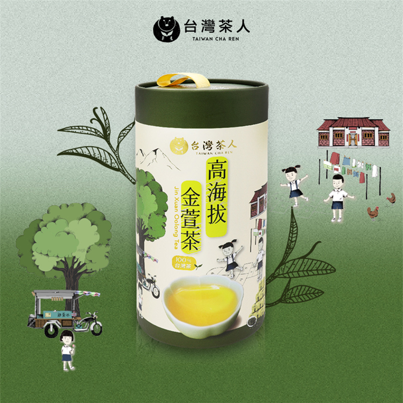 Jin Xuan Oolong Tea, , large