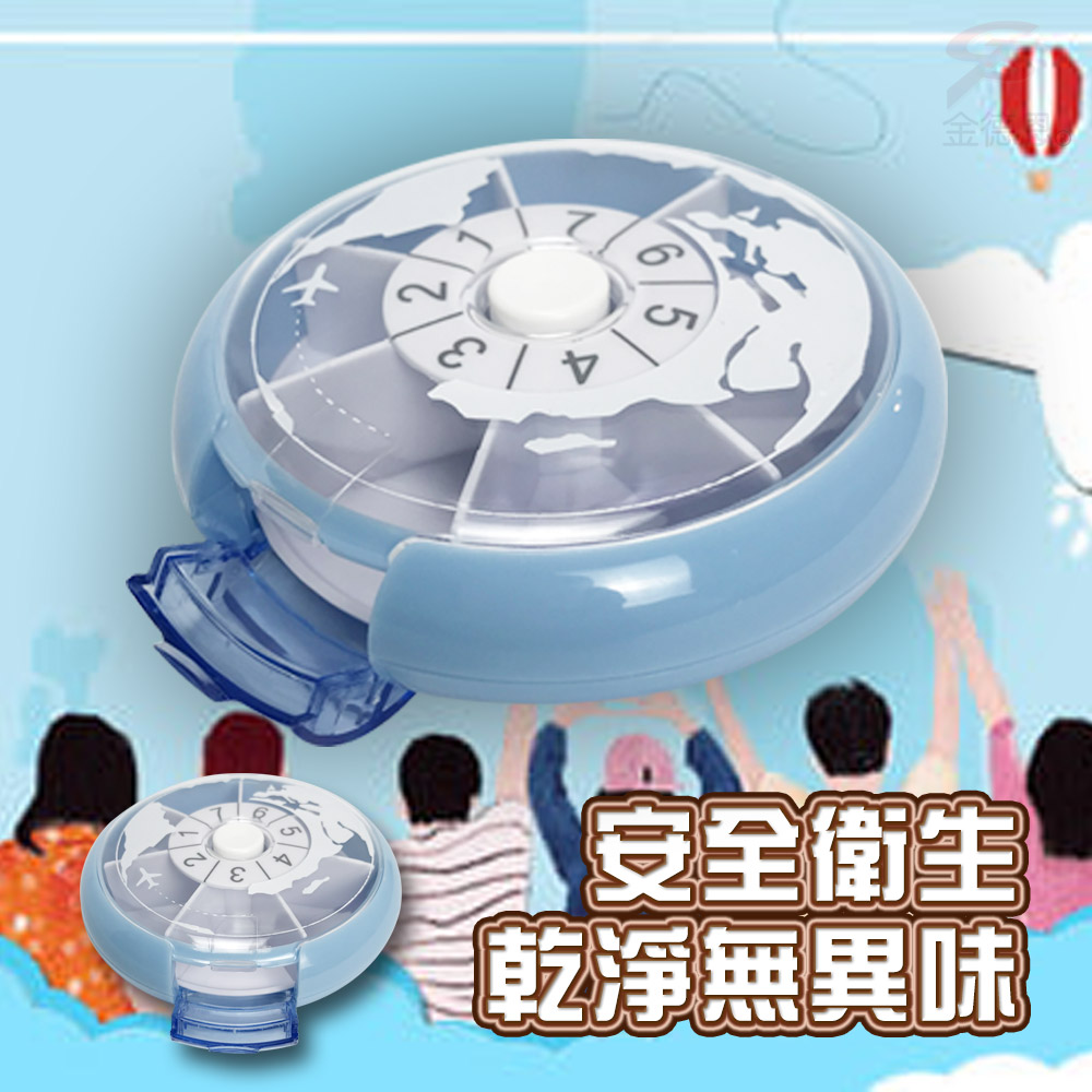 GS MALL 七格保健藥盒 藥品 收納盒 保健藥盒 保健藥盒 七格藥盒 保健盒 七格保健盒 顏色隨機, , large