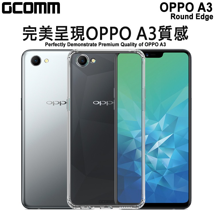 GCOMM OPPO A3 清透圓角防滑邊保護套 Round Edge, , large